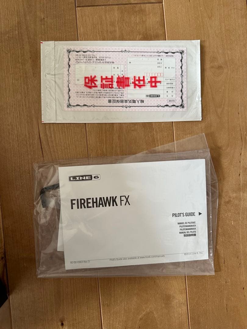 LINE 6 FIREHAWK FX マルチエフェクター