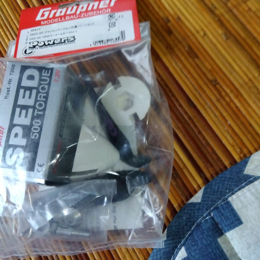 電動ラジコン飛行