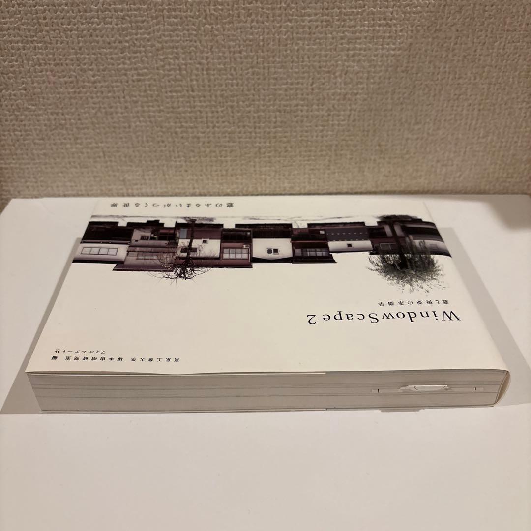 Windowscape 2 超美品