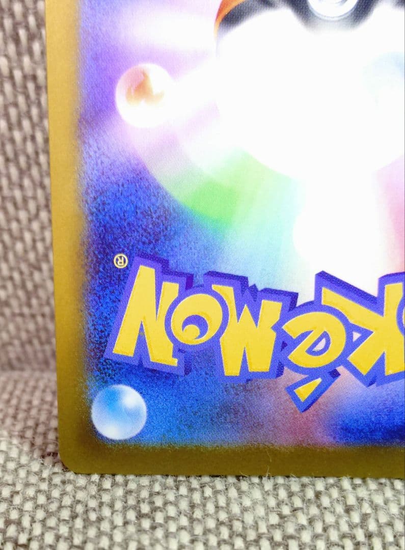 【中古品】ポケモンカード デリバード AR、タイレーツ CAR 2枚セット