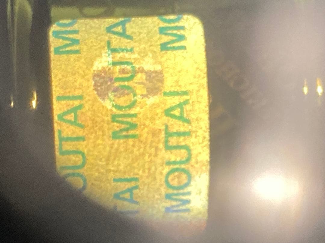 専用6本 茅台酒 酒鬼酒 moutai 貴州茅台酒 五粮液 干支 中国酒 白酒