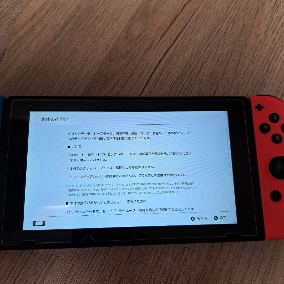 中古　Nintendo Switch　本体