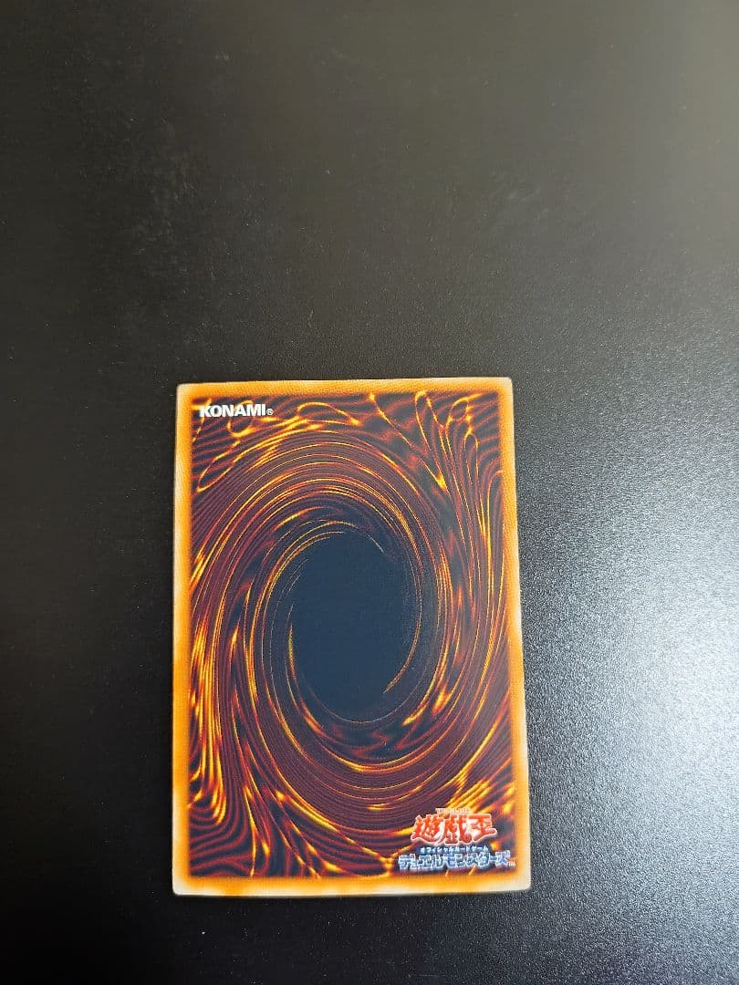 ブラックローズドラゴン。ホログラフィック。良品。五つ目個体。