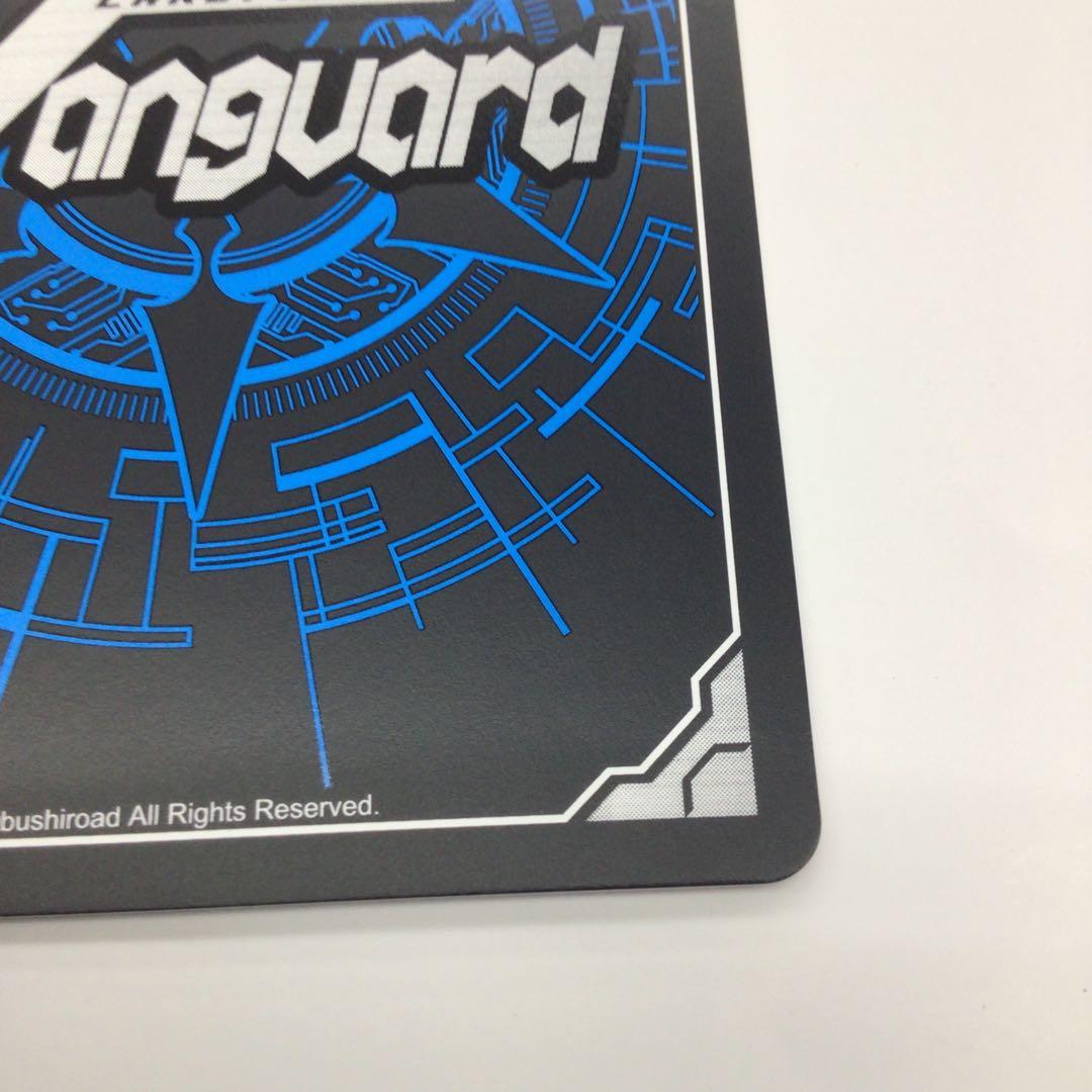 ヴァンガード　恵与の麗蛇姫　シアナ　LSR