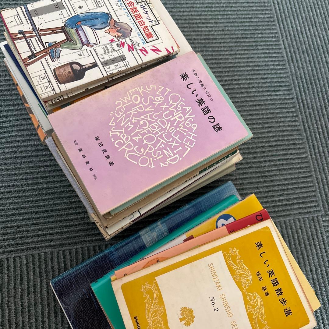 38冊まとめ売り　英語学習書セット