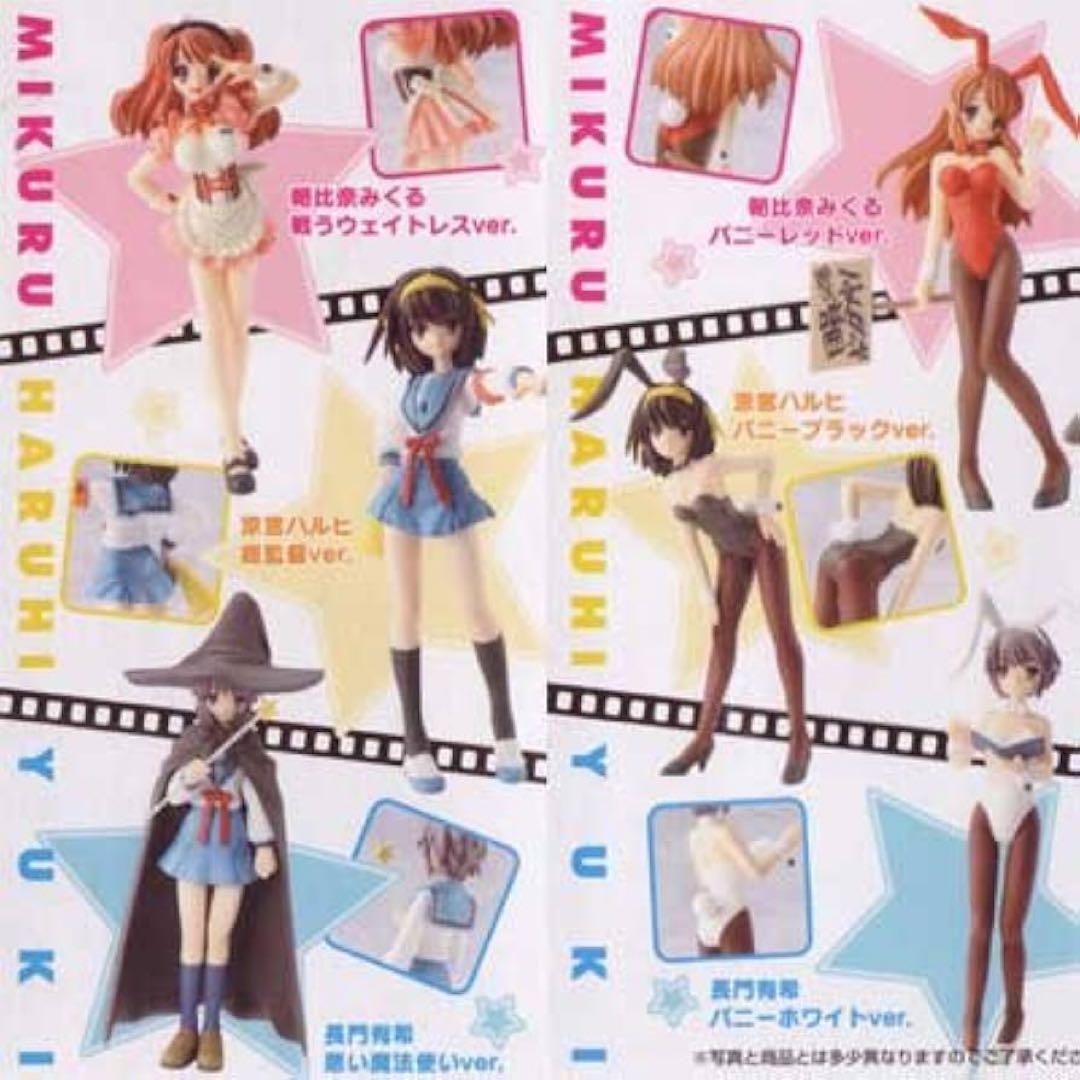 涼宮ハルヒの憂鬱　フィギュアセット　33体