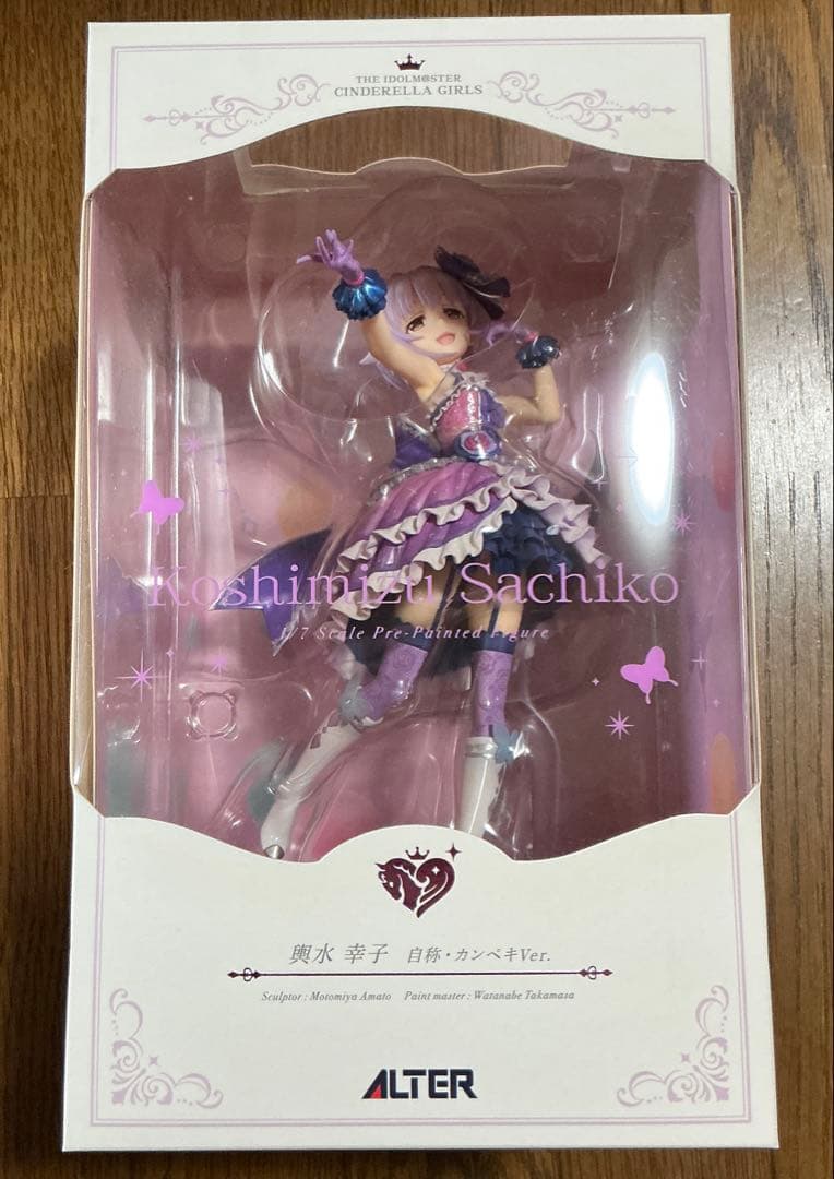 アルター アイドルマスター シンデレラガールズ 輿水幸子 自称・カンペキVer