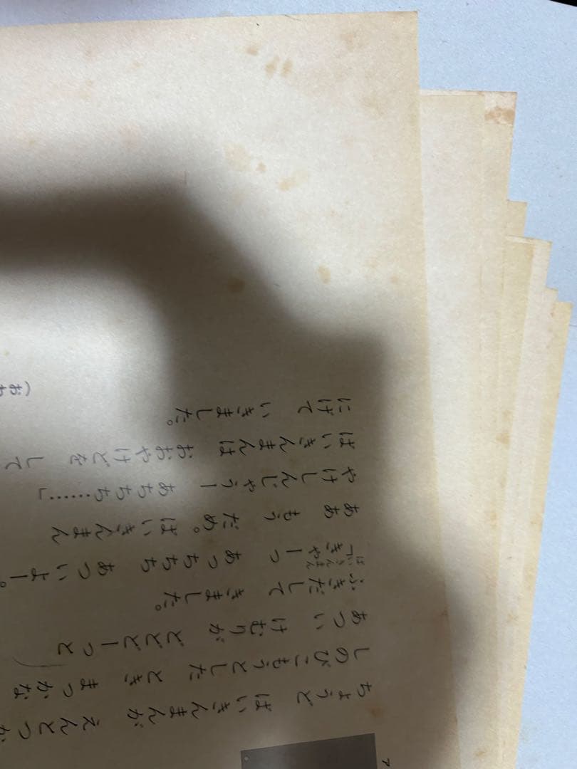 アンパンマン 紙芝居6冊セット