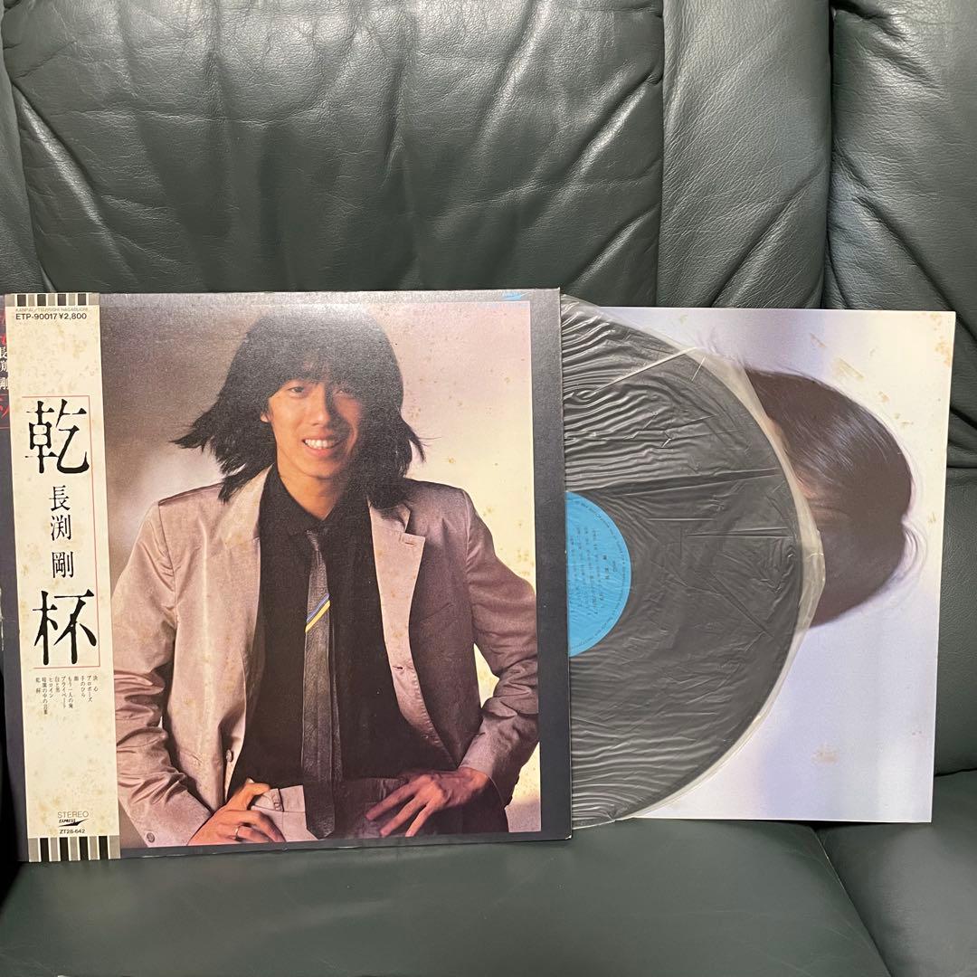 長渕剛　レコード　写真集　など色々セット