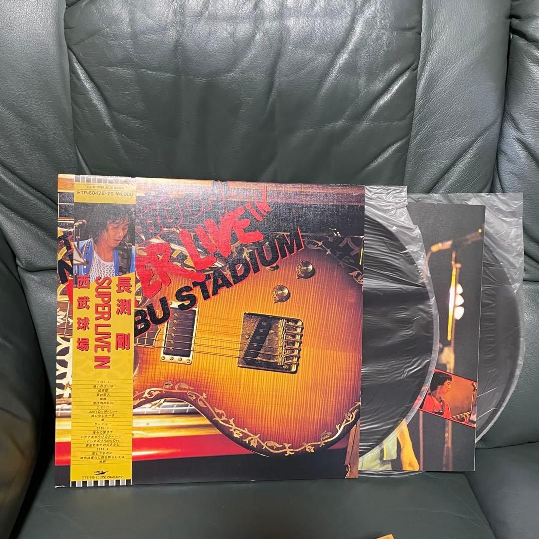 長渕剛　レコード　写真集　など色々セット