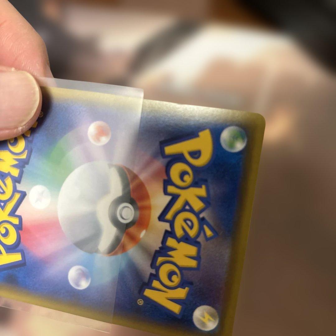 ブラッキー&ダークライGX SA SR タッグオールスターズ