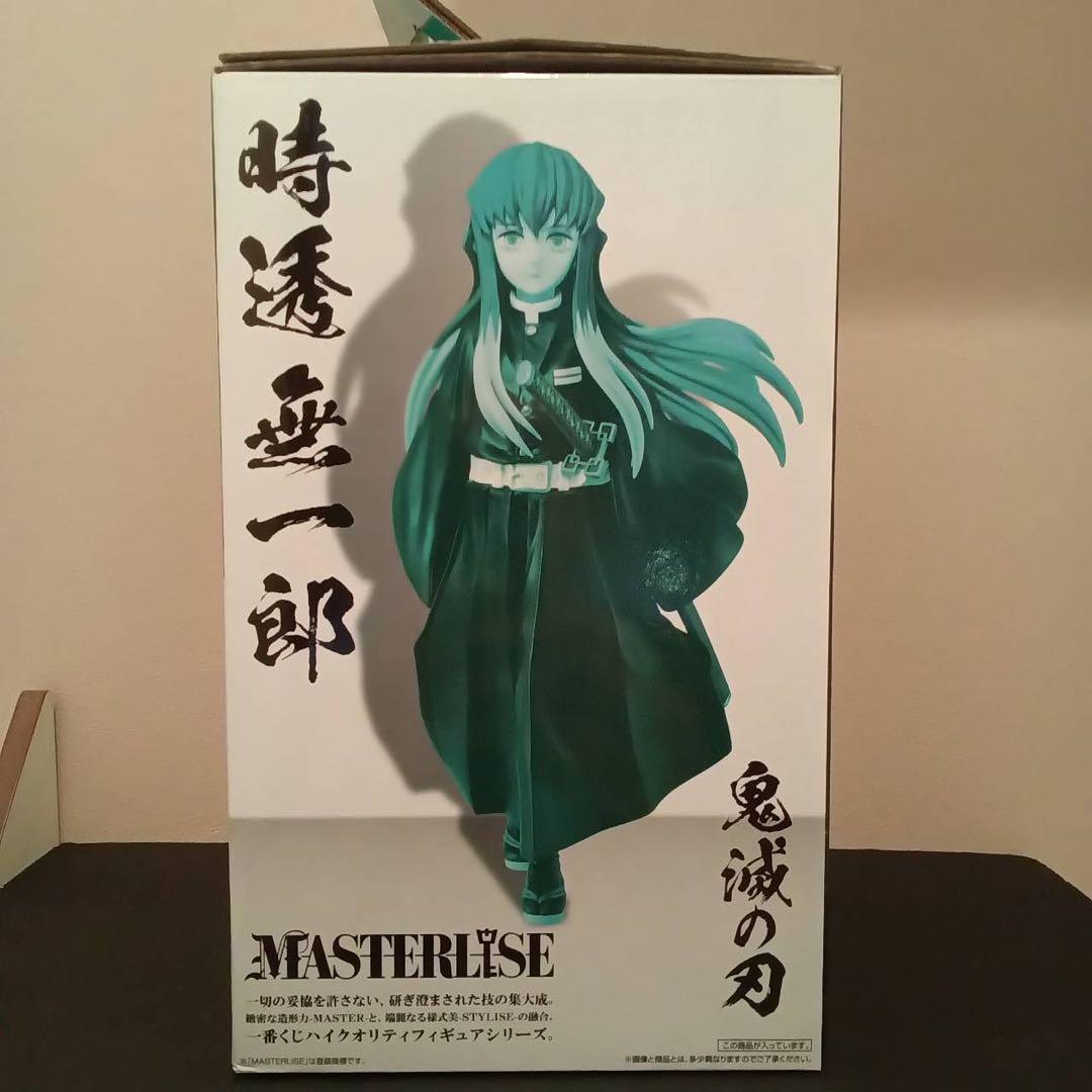 鬼滅の刃　フィギュア　MASTER LISE　時透無一郎