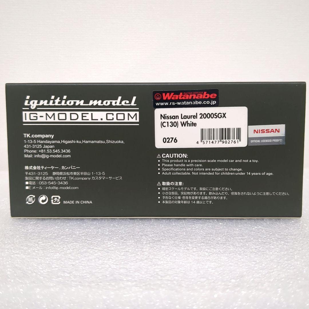 希少100台限定 Nissan ローレル 2000SGX C130 カスタム