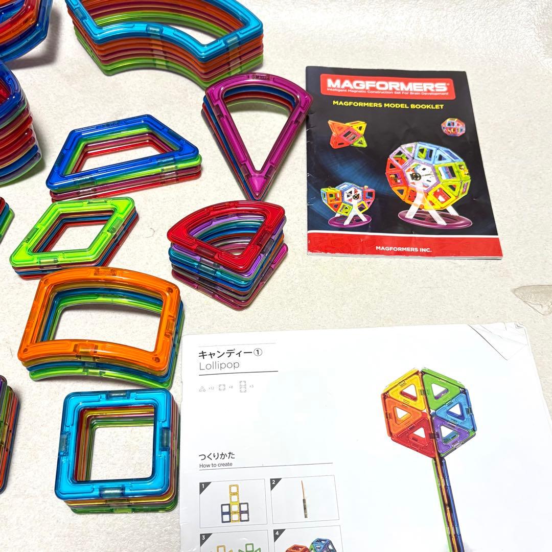 ボーネルンド マグフォーマー MAGFORMERS 90ピース 知育玩具