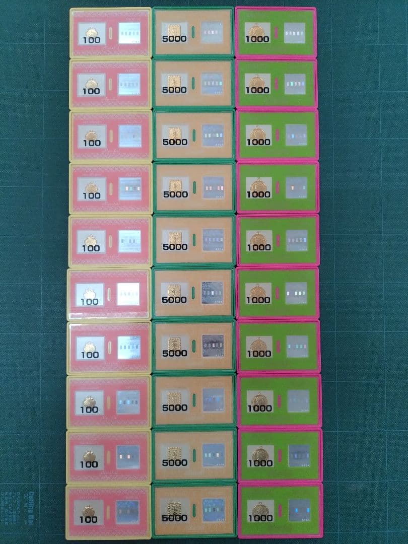 H*O様 古いパチンコ屋の景品