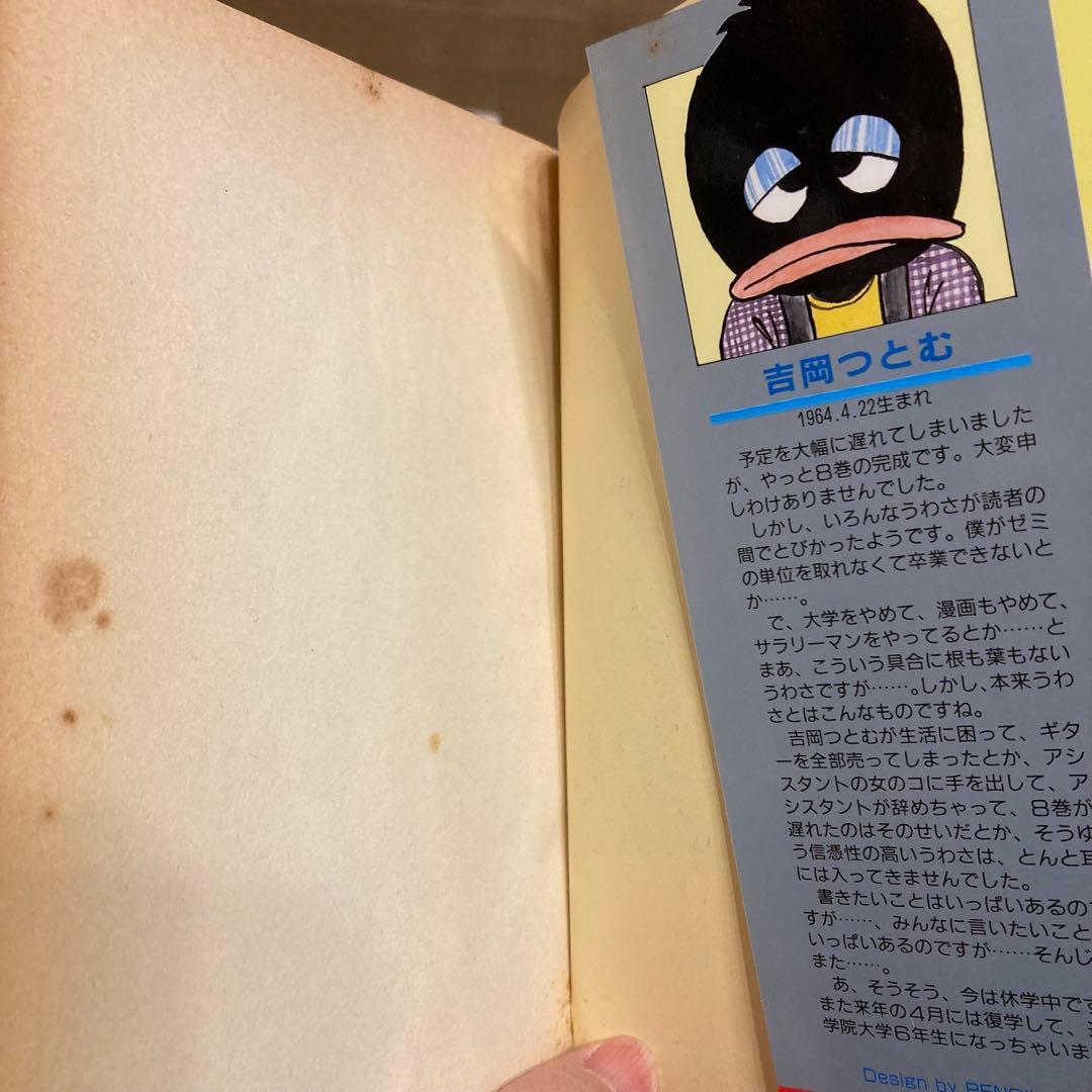 『希少品』ドリームジェネレーションアルフィー物語　全9巻セットTHE ALFEE