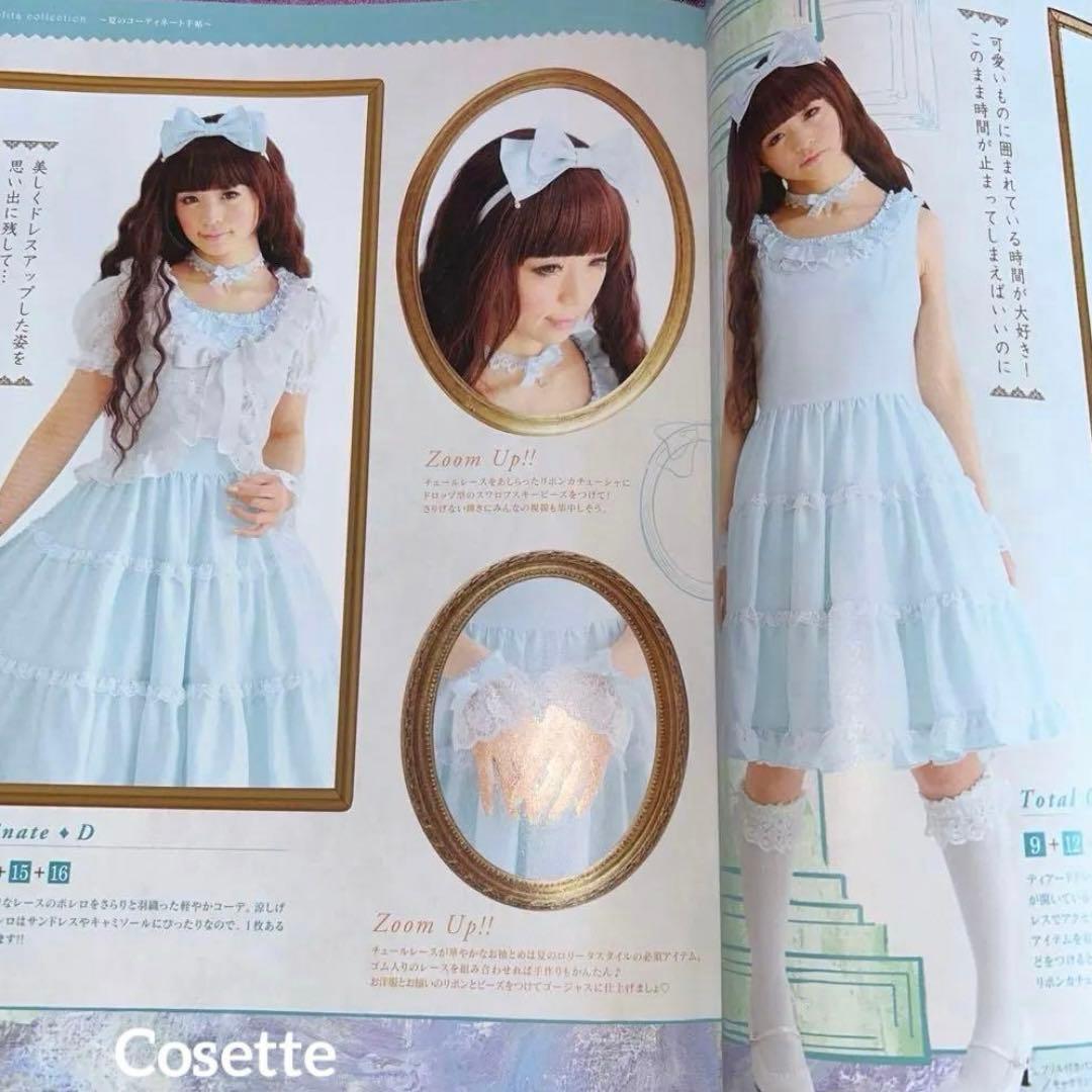 ⭐️新品⭐️乙女のソーイングBOOK ❤️no.3376とthe Best ２冊セット