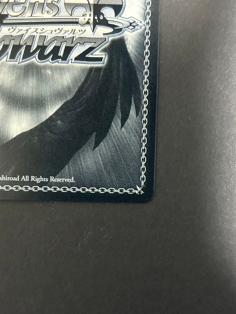 ヴァイスシュヴァルツ 角川スニーカー文庫　エルフの国のお嬢様 リュディ SEC