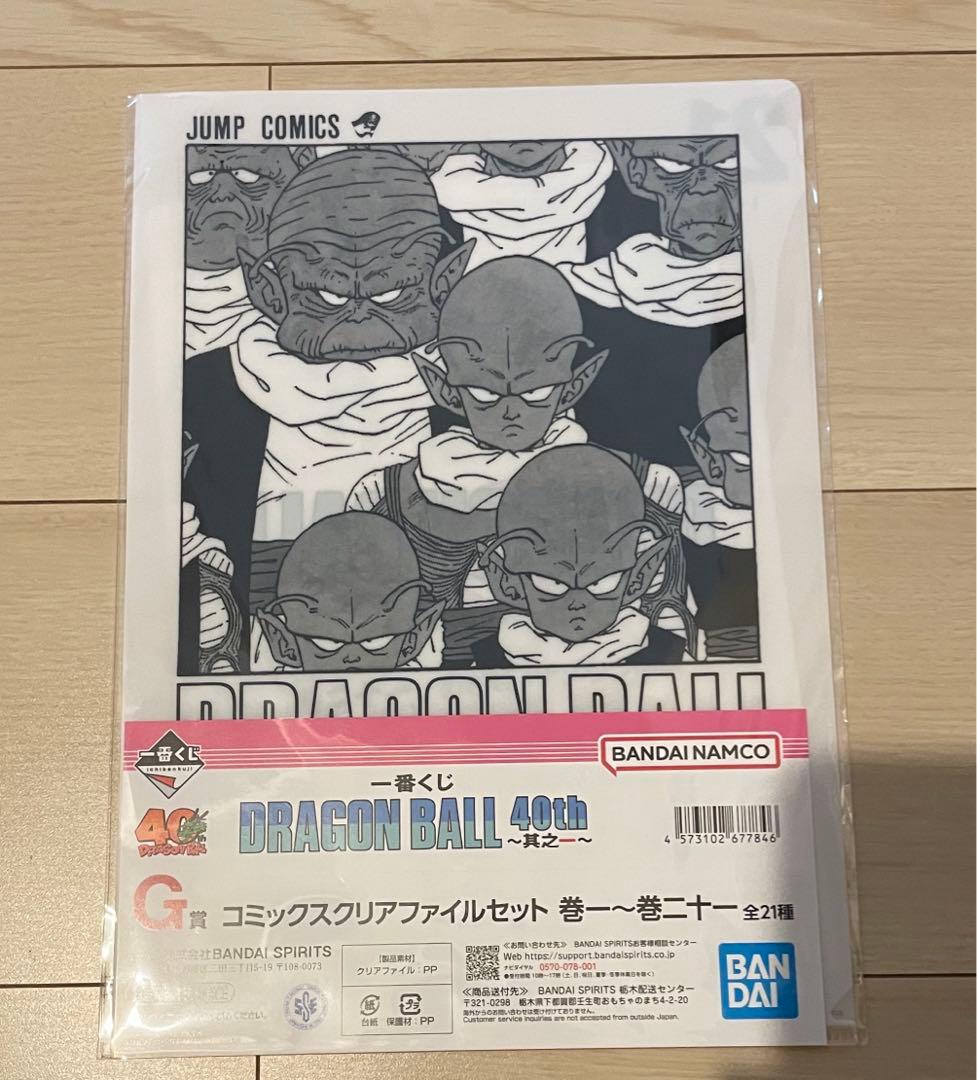 一番くじ DRAGON BALL 40th〜其之ー〜 ドラゴンボール 下位賞