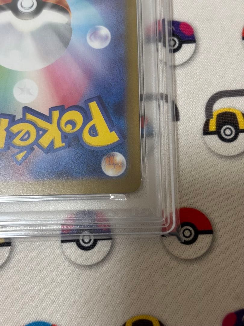 リーフィアex SAR PSA10