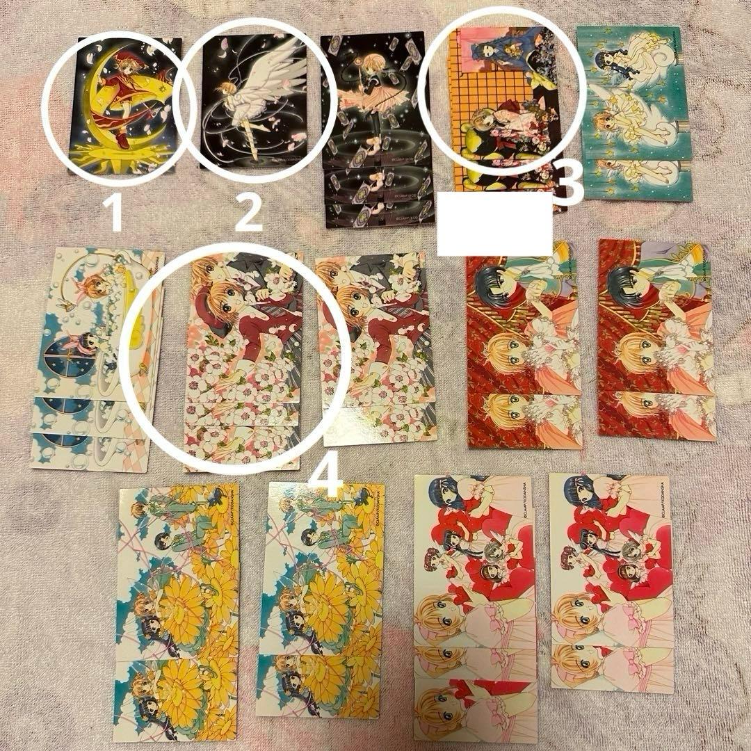 カード・フォト・ブロマイド RT 108149