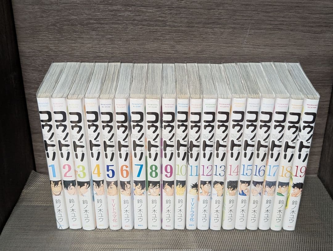 美品【33冊クリアカバー付】 コウノドリ1-32巻 新型コロナウイルス編