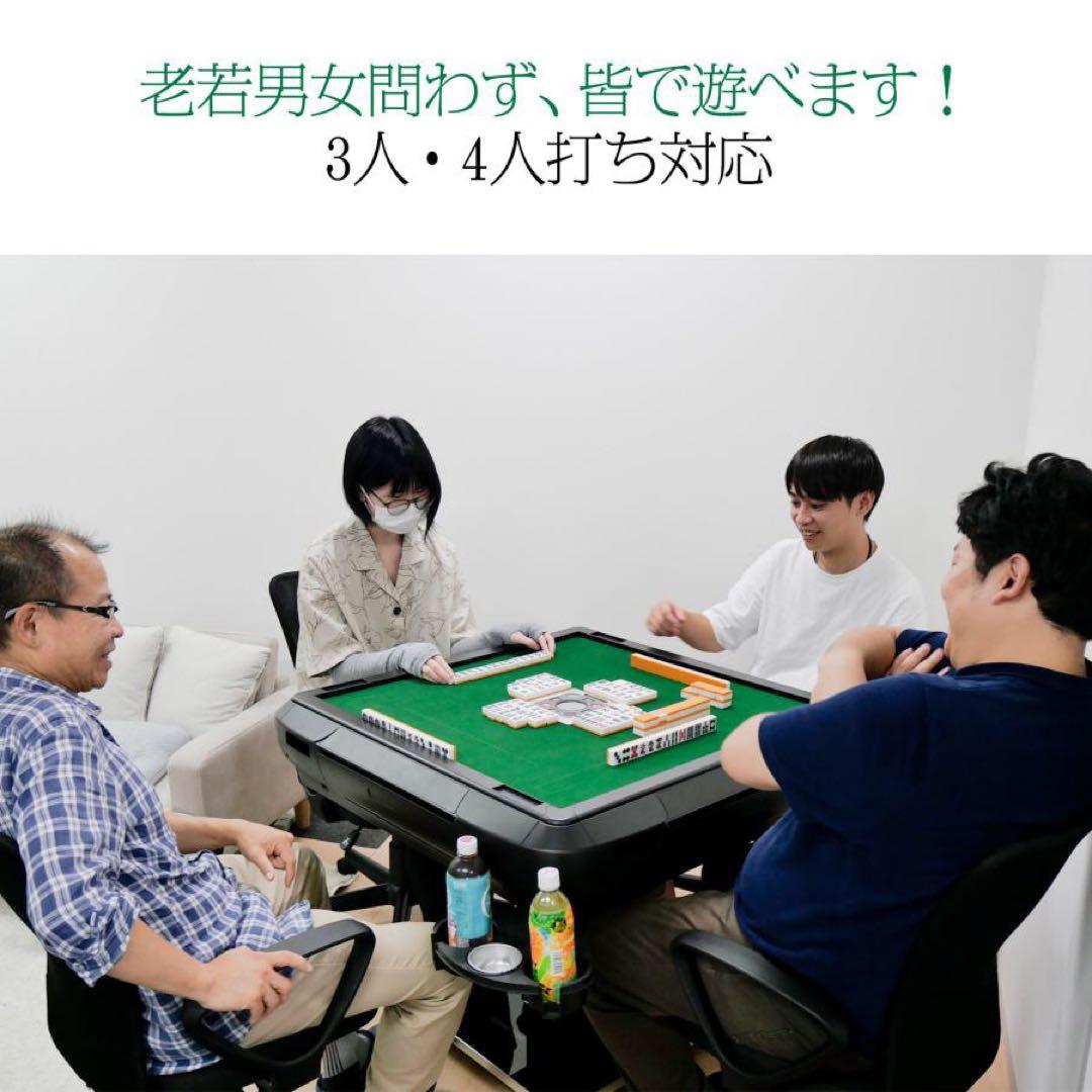 【新品】ゴールド 全自動麻雀卓 33mm ガラス製 折りたたみ 家庭用