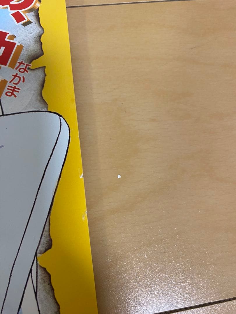 ワンピース ポスター 来場者特典 ねじまき島の冒険