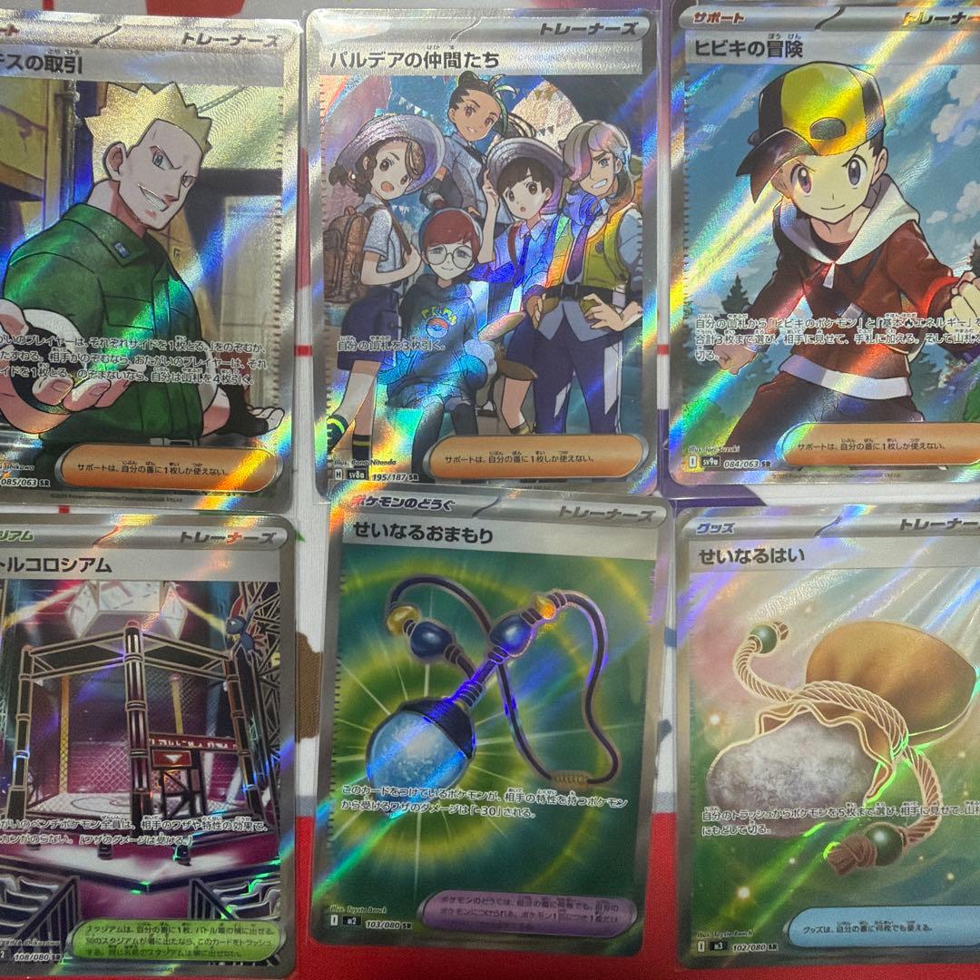 SR AR まとめ売り　60枚