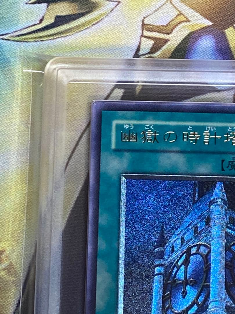 カ*影様 幽獄の時計塔　レリーフ　ARS9