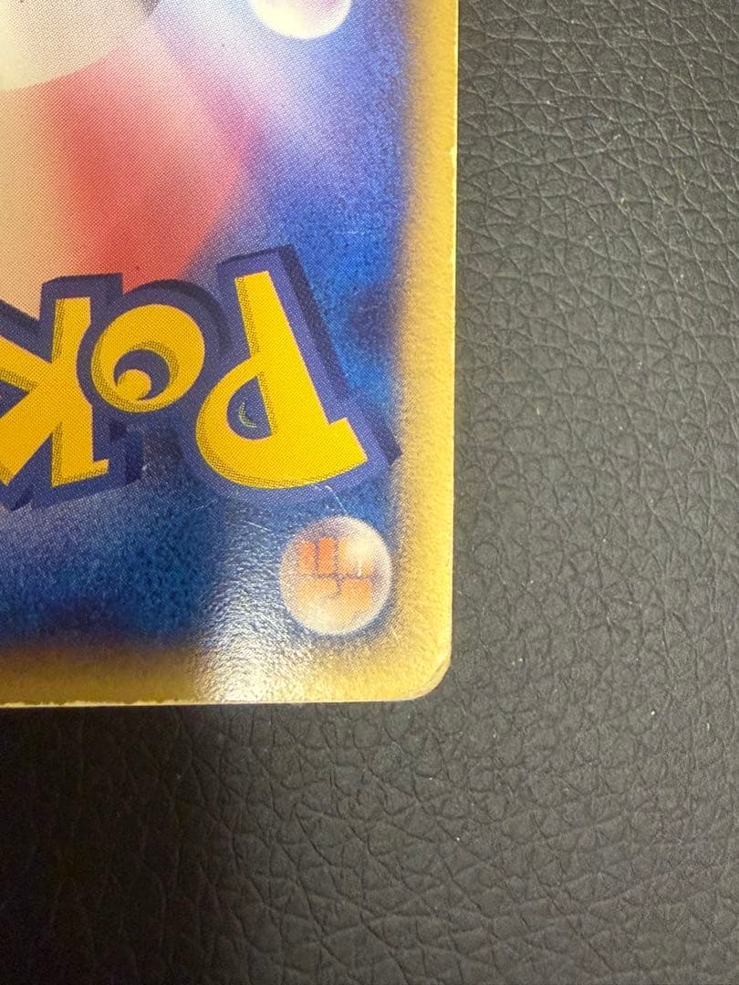 ミュウツー☆ ギフトボックス ミュウ·ルカリオver. 002/002