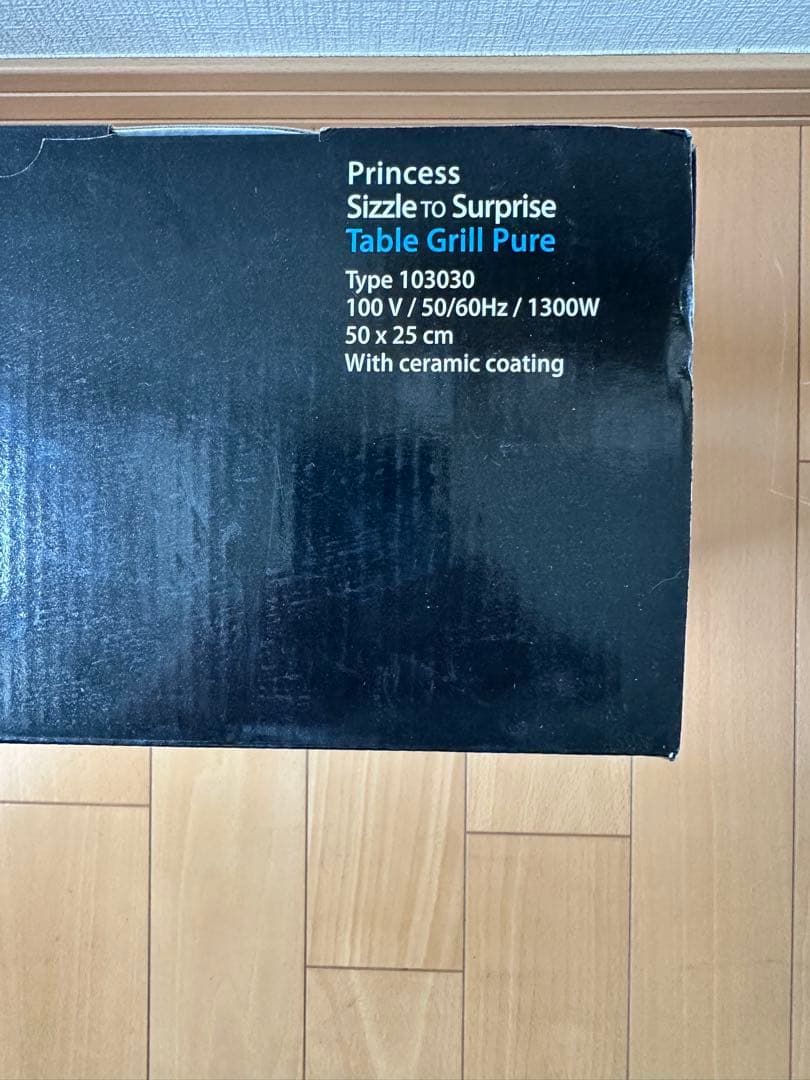 テーブルグリルPRINCESS Table Grill Pure 白