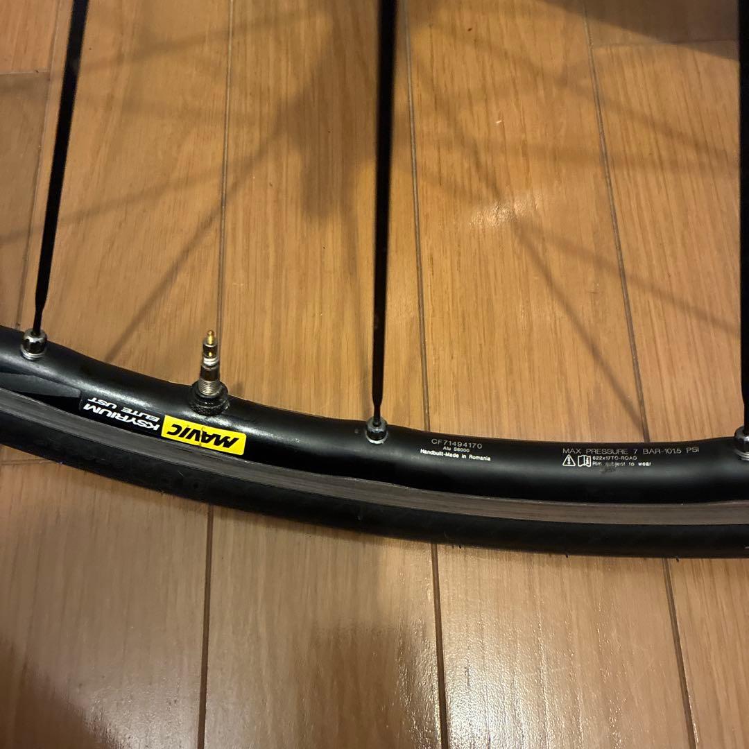 MAVIC KSYRIUM ELITE UST ホイルセット 中古