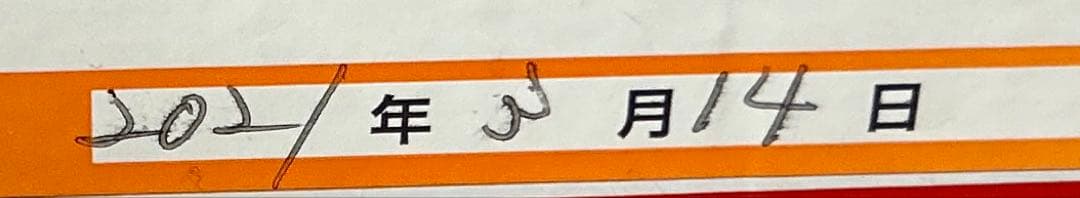 【お得】【最終価格】初代Nintendo Switch (バッテリー強化Ver)