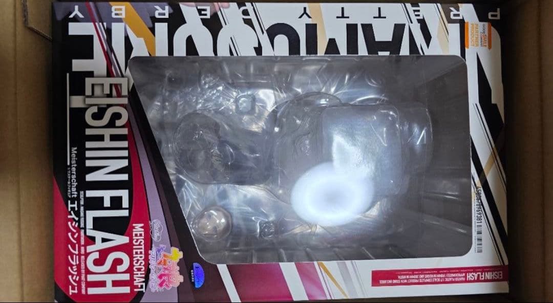 ファット・カンパニー エイシンフラッシュ フィギュア