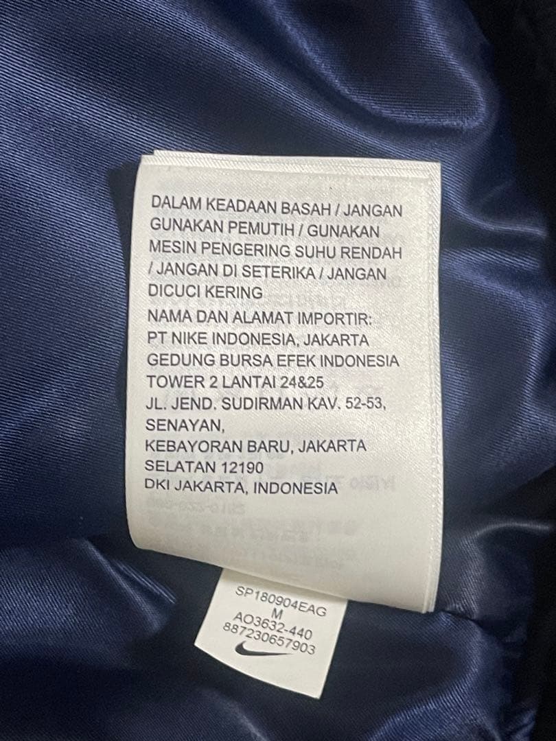 美品！シュプリームSupreme×NIKE NBA デニムスタジャンブルゾン　M