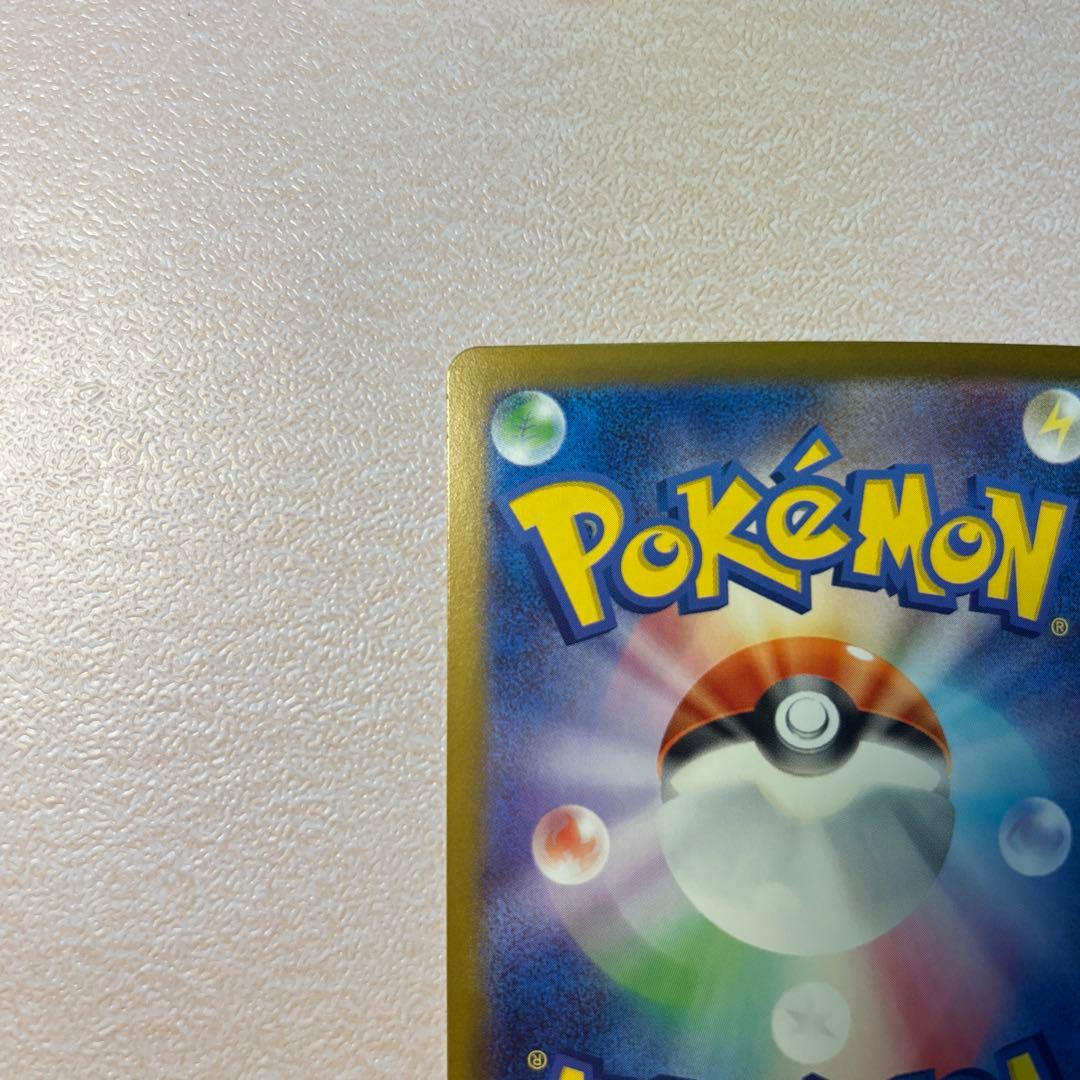 ポケカ　スタートデッキ100 ピカチュウex SAR 025/100 おまけつき