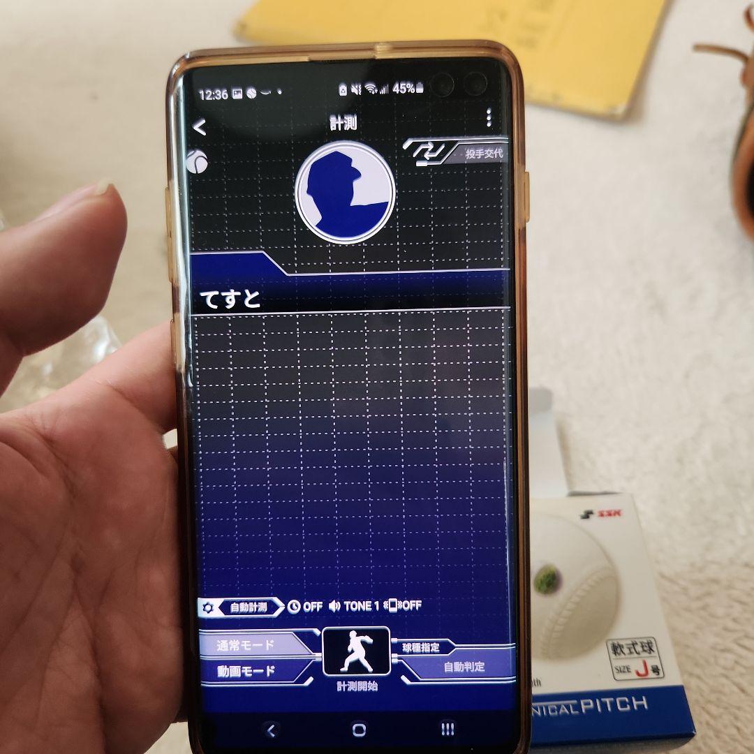 SSK テクニカルピッチ 軟式球 J号 TP003J