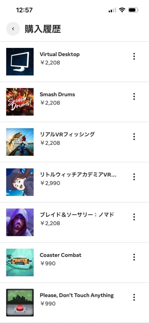  Quest 3 512GB（ゲーム約8万円分付き、美品）