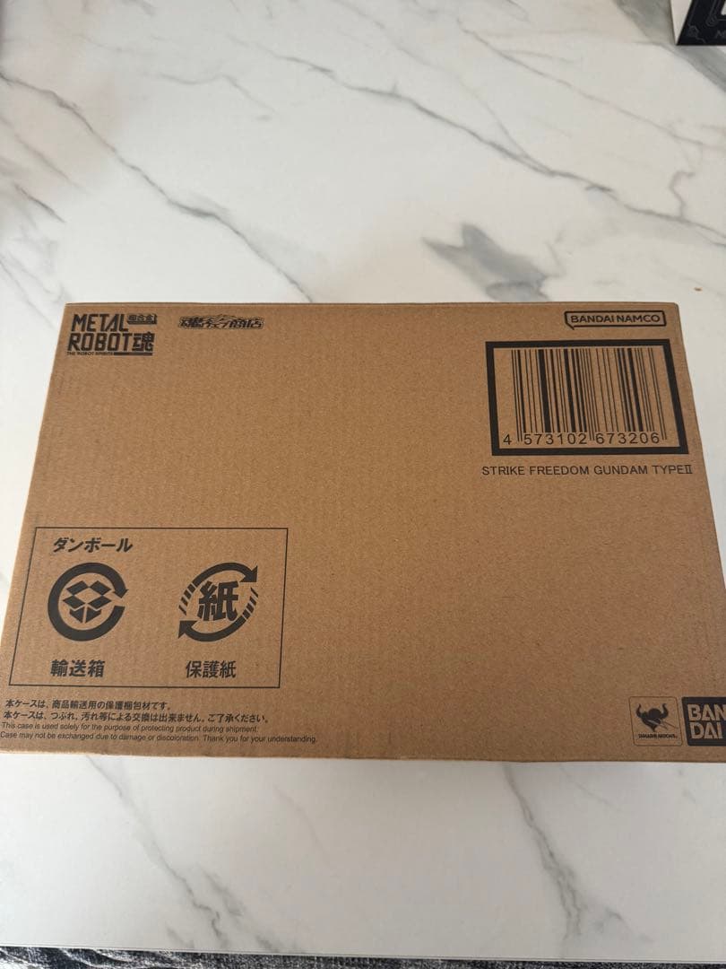 メタルロボット魂 ストライクフリーダムガンダム弐式　 プラウドディフェンダー
