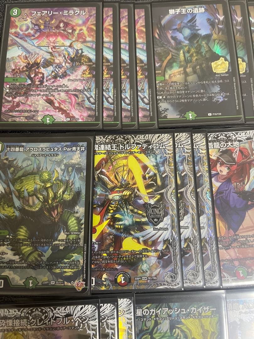 微高レート‼️ 5c 4c ディスペクター