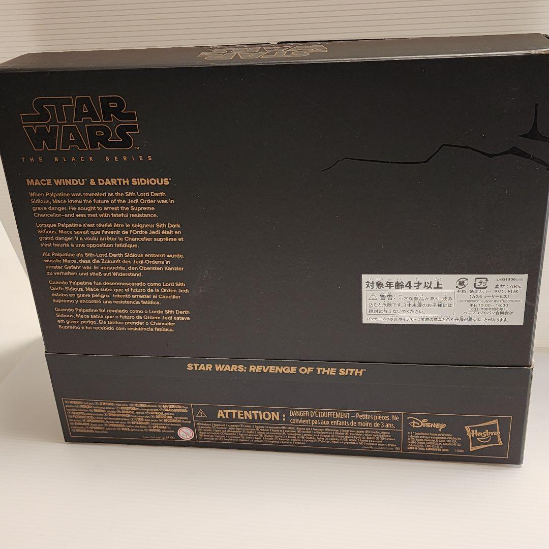 スター・ウォーズ ブラックシリーズ メイス・ウィンドゥ 2PAC