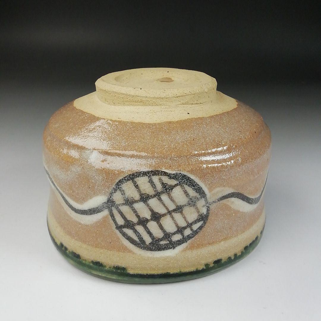 Ｔ３２１　茶碗　『織部茶碗』『子の日窯　大嶋久興 造』　共箱　抹茶碗　茶道具