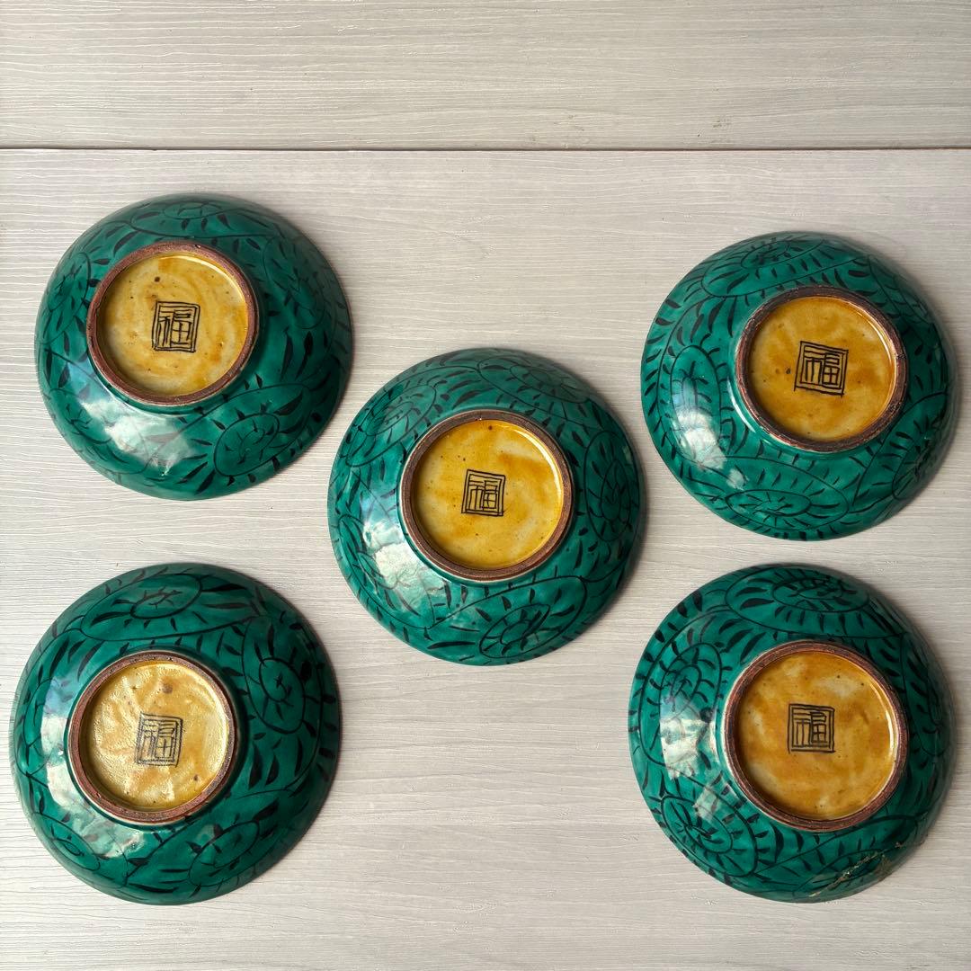 【1枚訳あり】九谷焼　吉田屋窯　小皿　角福　山水　青手　年代物　共箱　和食器