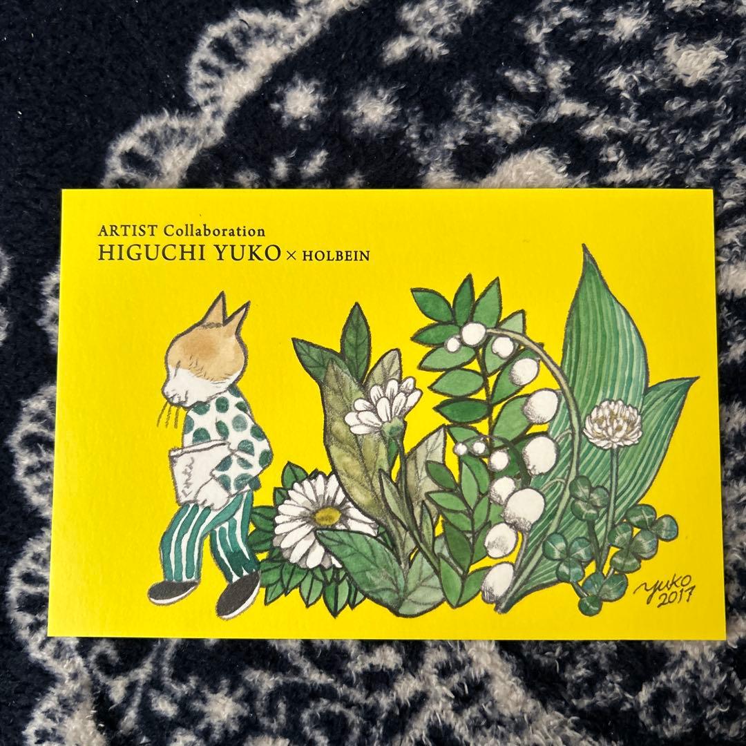 ヒグチユウコ✖️ホルベイン　みつろうクレヨンファミリーバッグセット