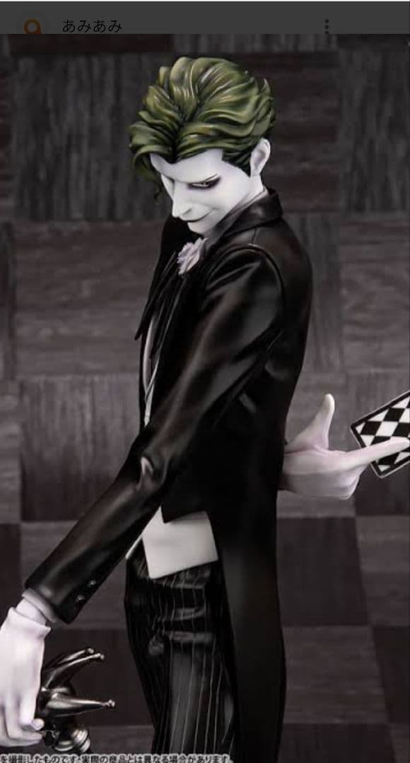 コトブキヤ　ジョーカー　フィギュア