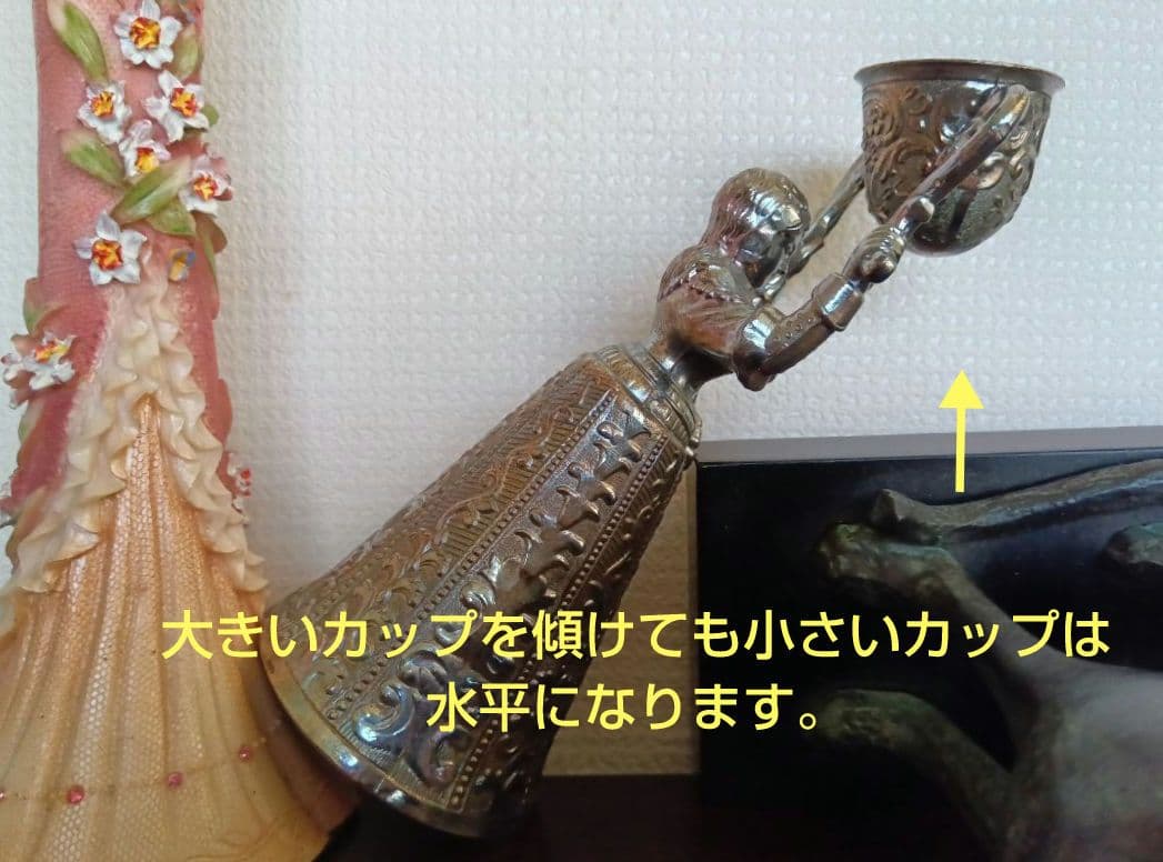 入手難 アンティーク　ウェディング ワガーカップ