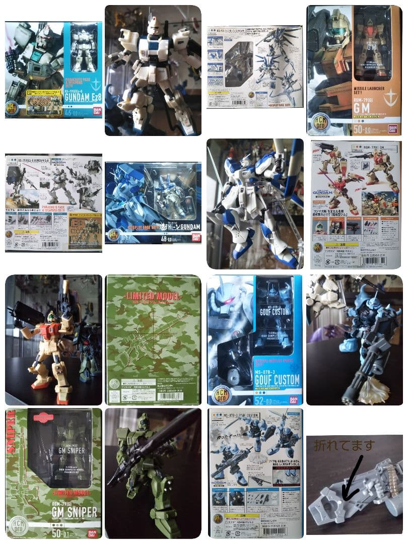 HCM Pro ガンダムなど約111体&ガラスケース&色々。