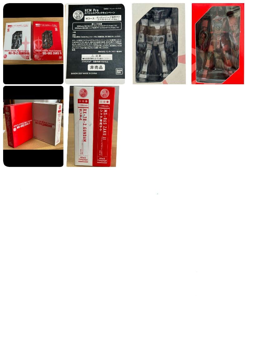 HCM Pro ガンダムなど約111体&ガラスケース&色々。