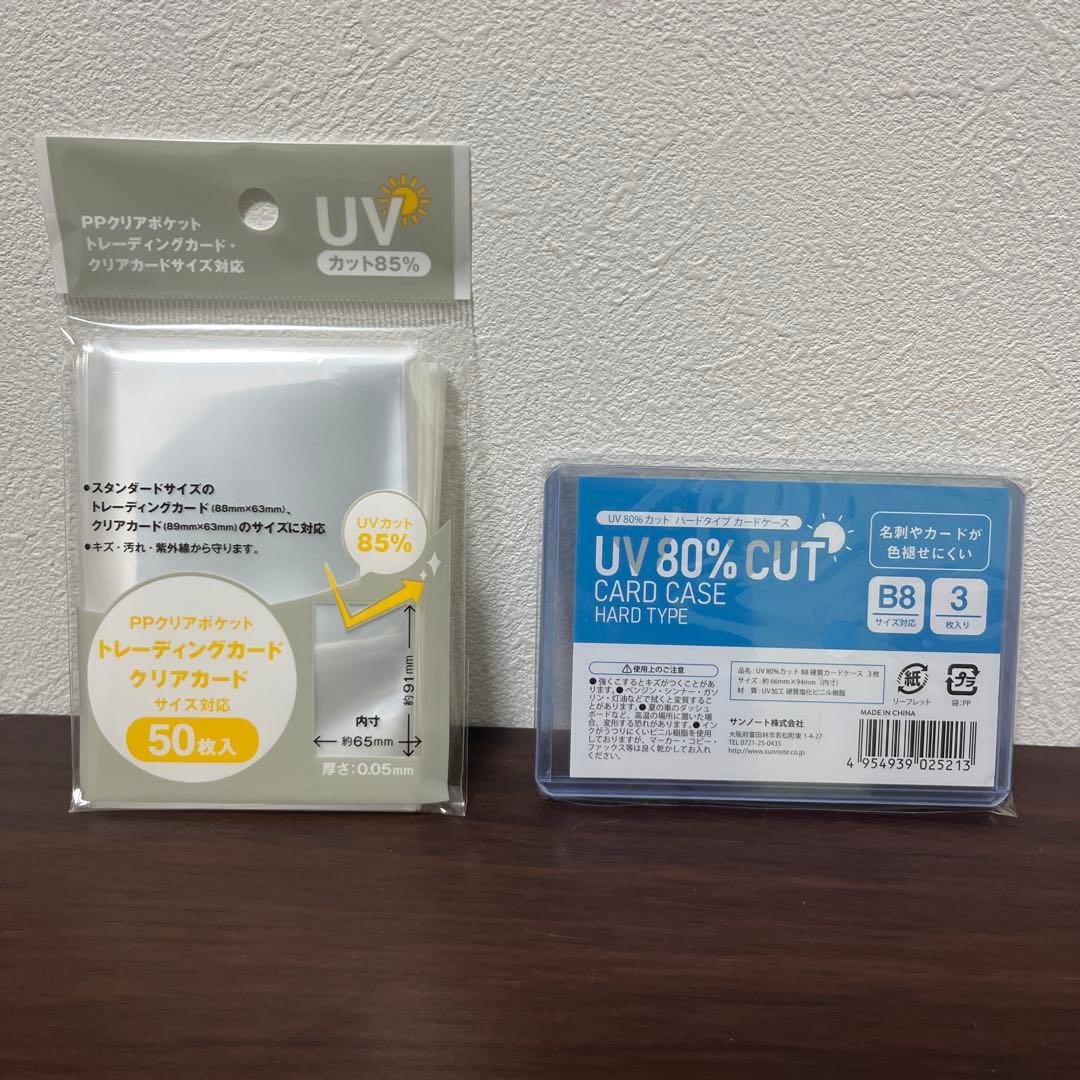 遊戯王　ブルーアイズ ホワイトドラゴン　初期　①②③ 3枚セット